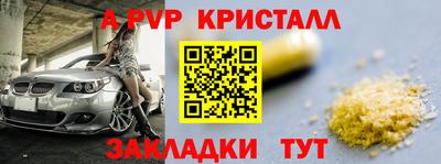 стаф Нарткала