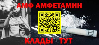 метамфетамин Нальчик
