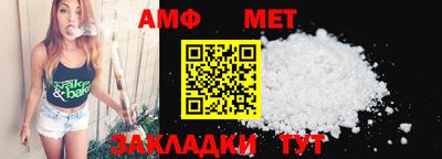 стаф Нарткала