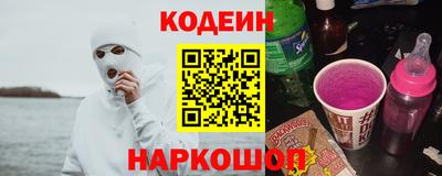 метамфетамин Нальчик