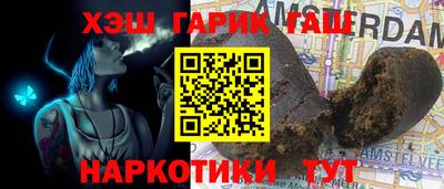 метамфетамин Нальчик