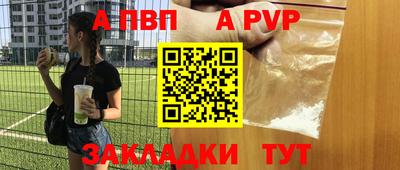 стаф Нарткала