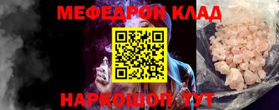 стаф Нарткала
