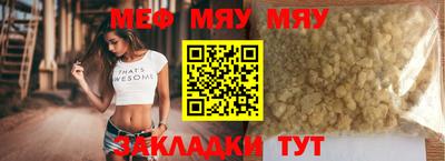 марки nbome Наро-Фоминск