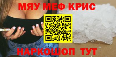 стаф Нарткала