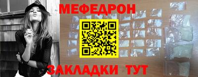 метамфетамин Нальчик