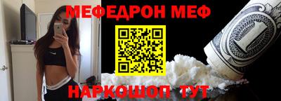 марки nbome Наро-Фоминск
