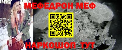марки nbome Наро-Фоминск