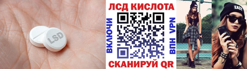 где купить наркоту  Чапаевск  ЛСД экстази ecstasy 