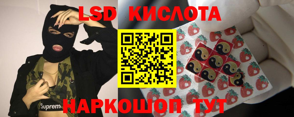 ЛСД экстази ecstasy Чапаевск