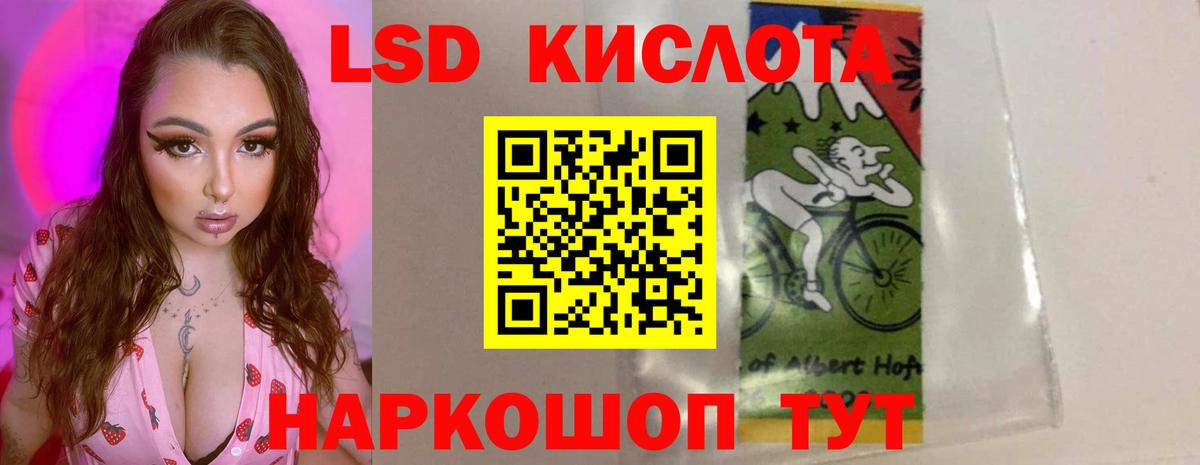 Лсд 25 экстази ecstasy  LSD-25 экстази  Чапаевск  Вход с VPN  ЛСД экстази кислота 