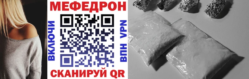купить сайты Чапаевск Меф mephedrone