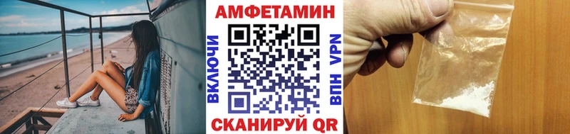 мега ONION цены наркотик Чапаевск Первитин винт