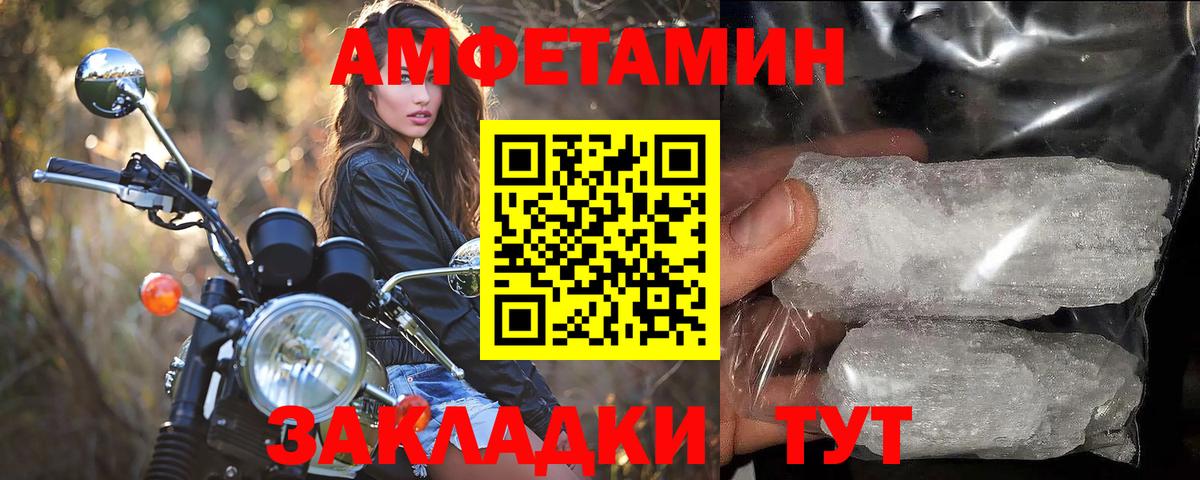 Чапаевск  Метамфетамин Methamphetamine  Вход с VPN 