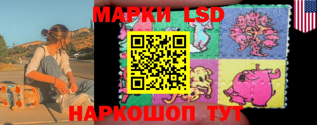Чапаевск  Марки N-bome 1500мкг  Вход с VPN 