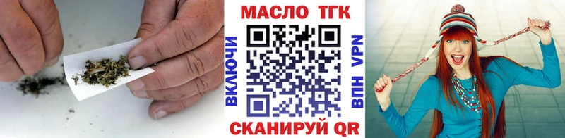 ТГК вейп с тгк  мега ссылки  Чапаевск  купить закладку 