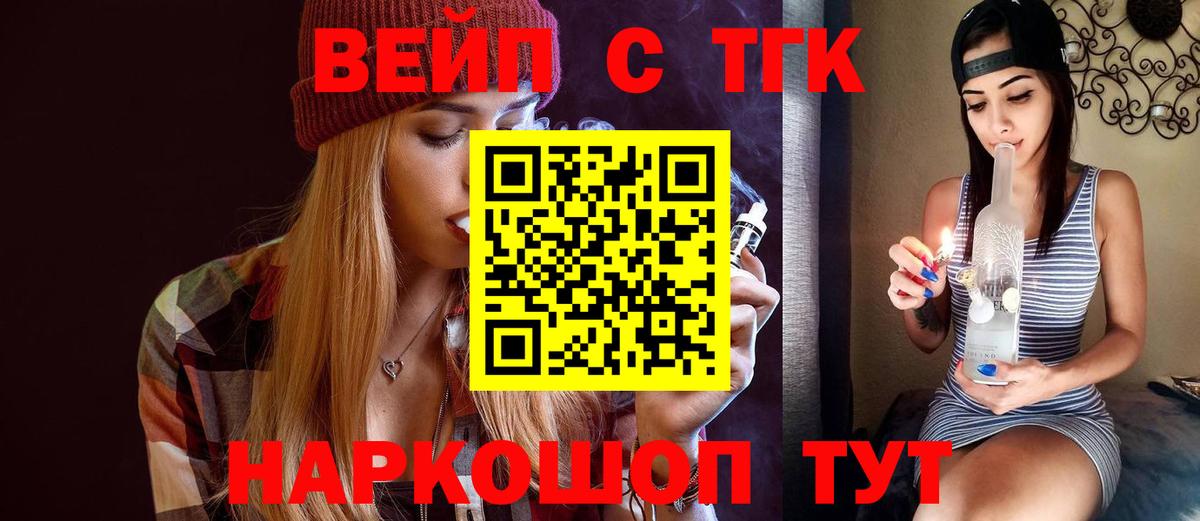 ТГК концентрат Чапаевск