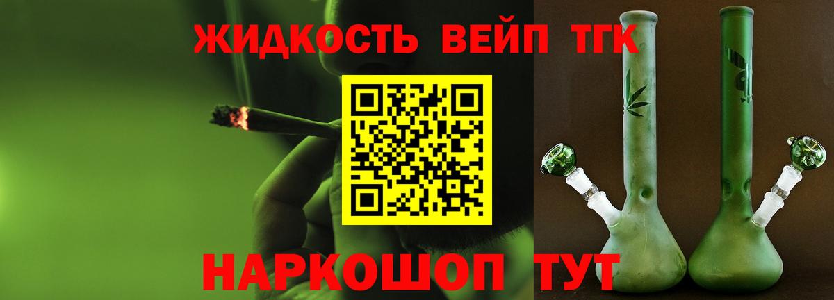 Чапаевск  Дистиллят ТГК Wax  Вход с VPN 