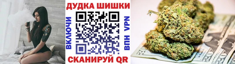 Бошки Шишки гибрид  Чапаевск 